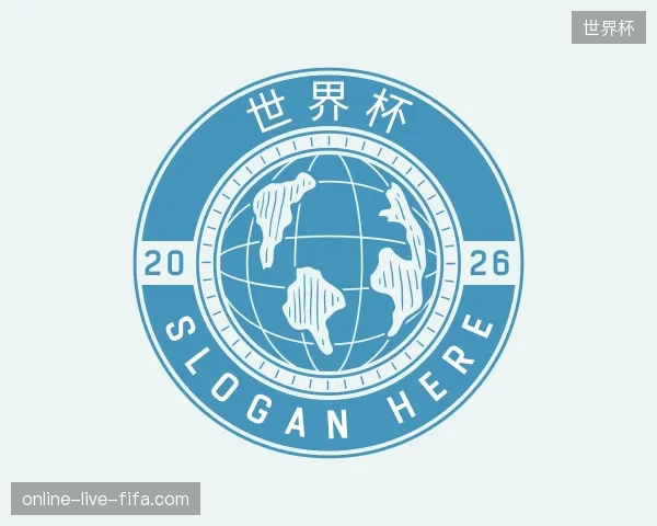 介绍世界杯官方网站